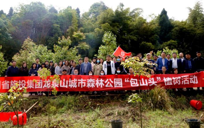 人生就是博尊龙凯时集团组织开展2021年龙泉山都会森林公园“包山头”植树运动