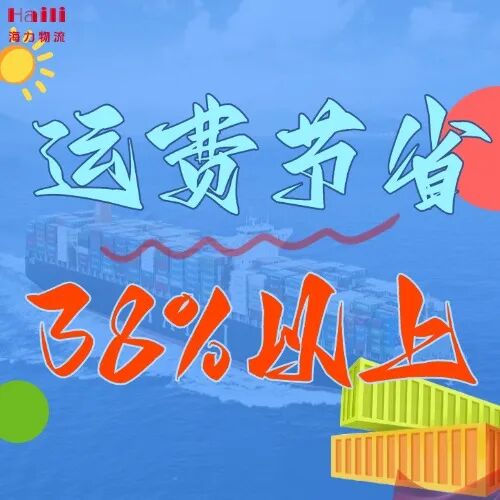 ���˼�ֵһ����ح2�¹㶫�������伯װ�亣�˼�ֵ����