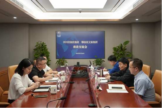 四川省人生就是博尊龙凯时集团与攀枝花文旅集团座谈交流