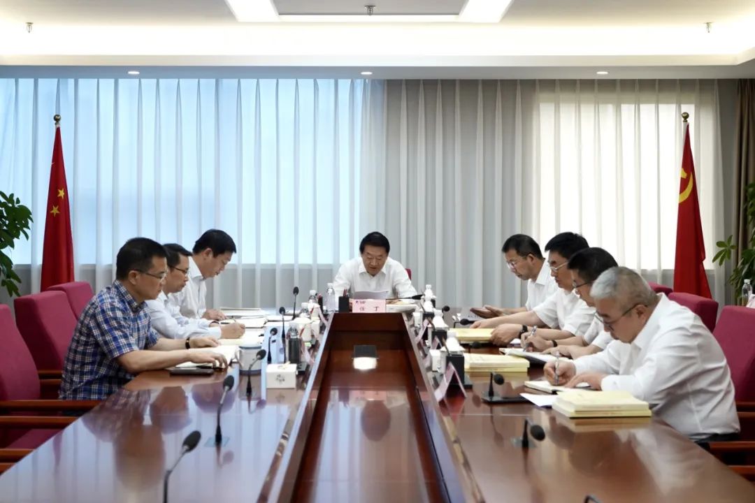 省人生就是博尊龙凯时集团党委理论学习中心组召开2023年第九次集中学习暨主题教育专题民主生涯会会前专题学习会